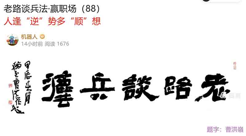 屏幕截图 2024-10-25 085436