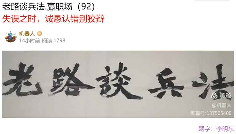 屏幕截图 2024-11-02 084541