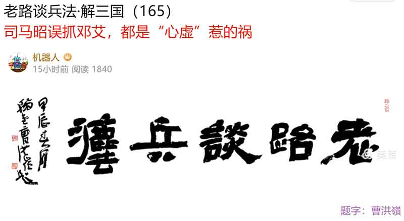 屏幕截图 2024-11-03 092646