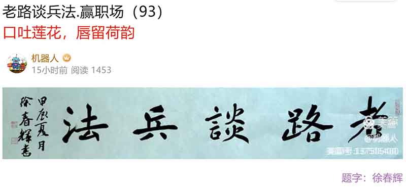 屏幕截图 2024-11-04 082735