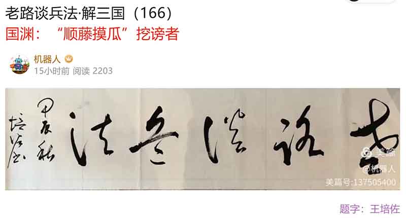 屏幕截图 2024-11-05 092618