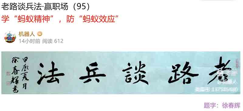屏幕截图 2024-11-08 090225