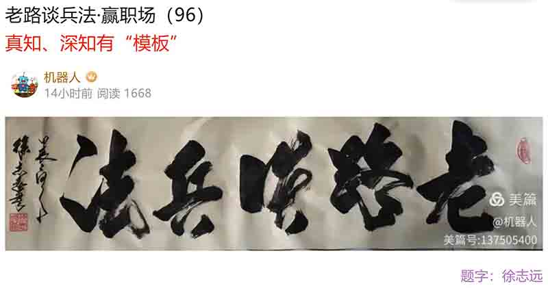 屏幕截图 2024-11-10 084027