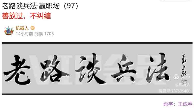 屏幕截图 2024-11-12 081037