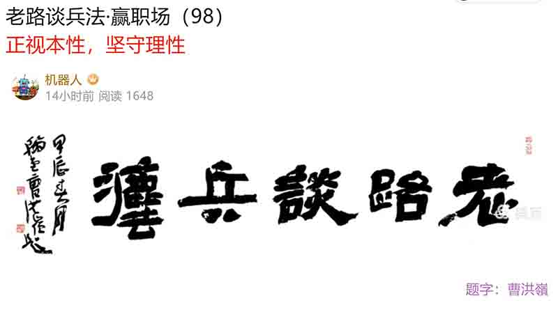 屏幕截图 2024-11-14 084026
