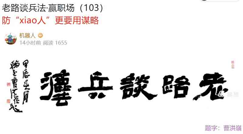 屏幕截图 2024-11-24 080311