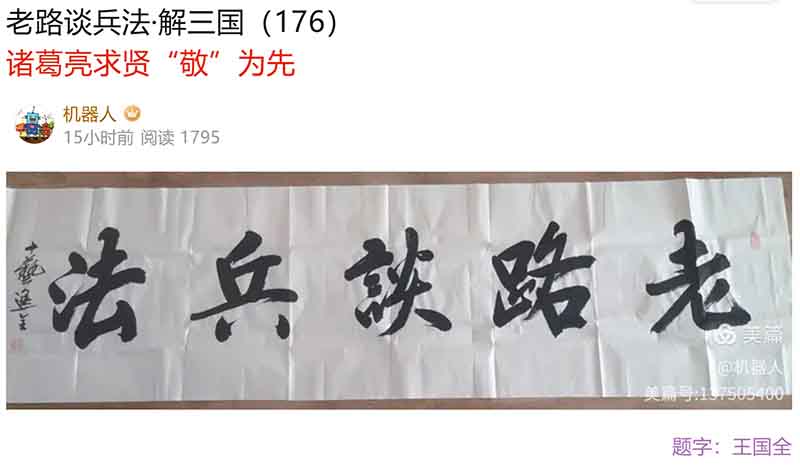 屏幕截图 2024-11-25 094626
