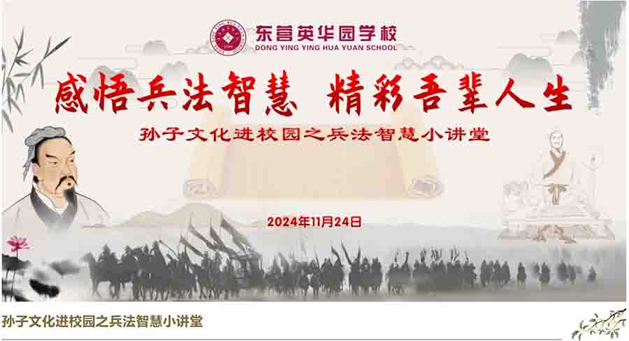 屏幕截图 2024-11-25 204545