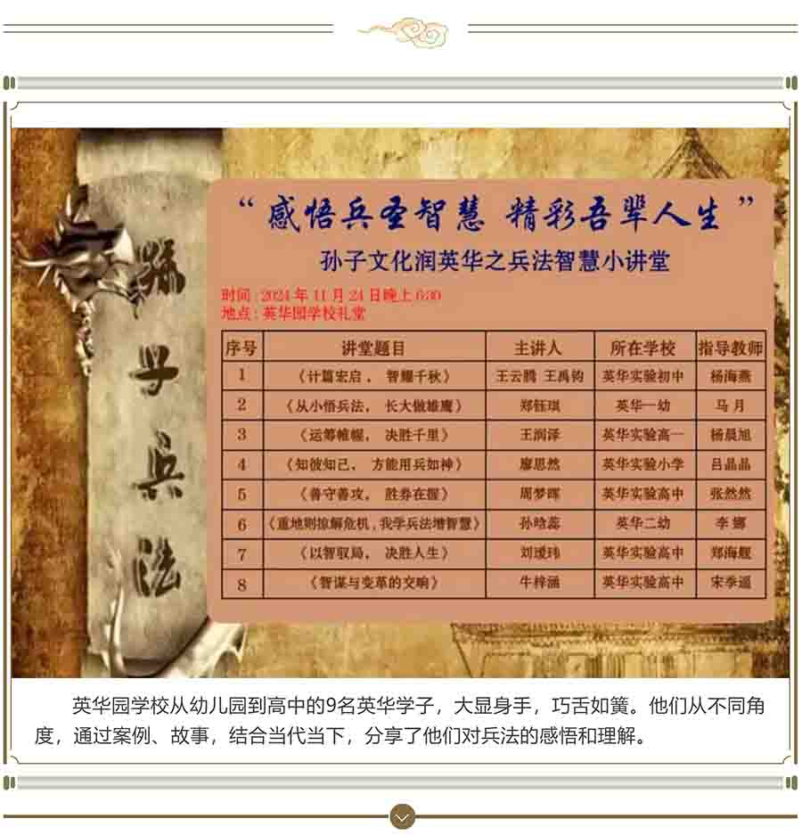 屏幕截图 2024-11-25 211642