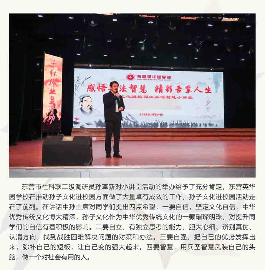 屏幕截图 2024-11-25 212142