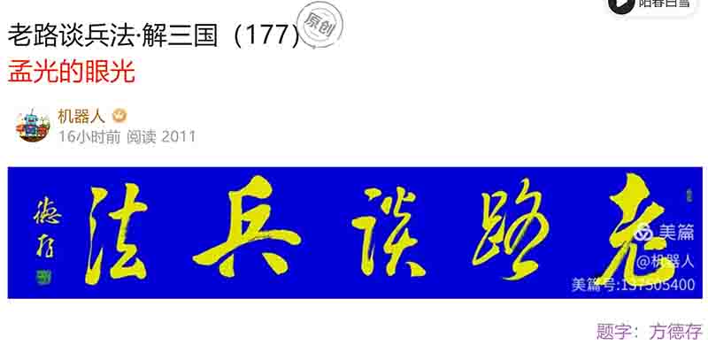 屏幕截图 2024-11-27 101707