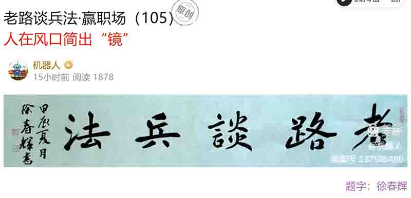 屏幕截图 2024-11-28 091234