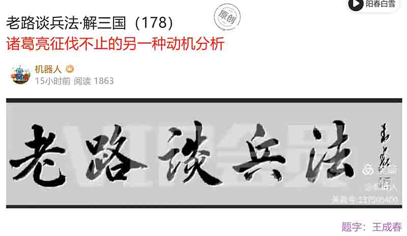 屏幕截图 2024-11-29 092306
