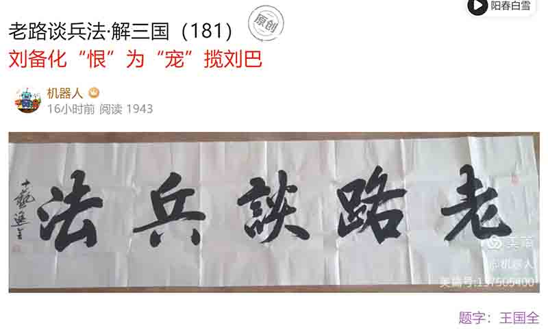 屏幕截图 2024-12-05 092743
