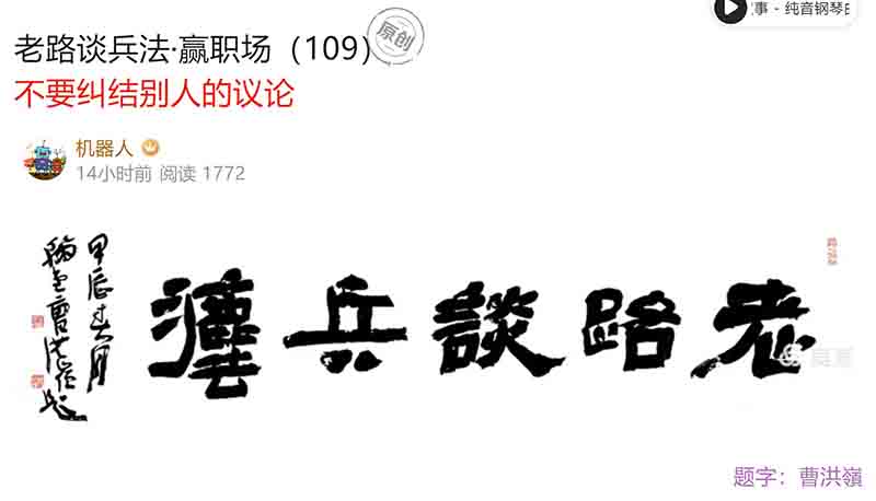 屏幕截图 2024-12-06 083631