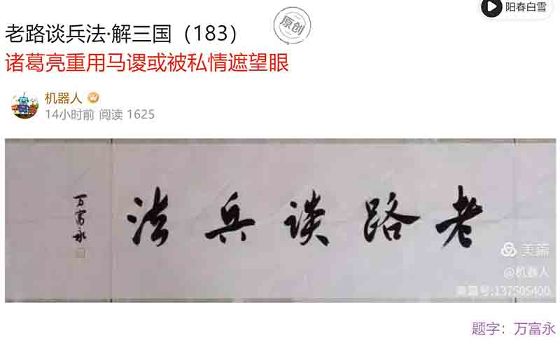屏幕截图 2024-12-09 075525