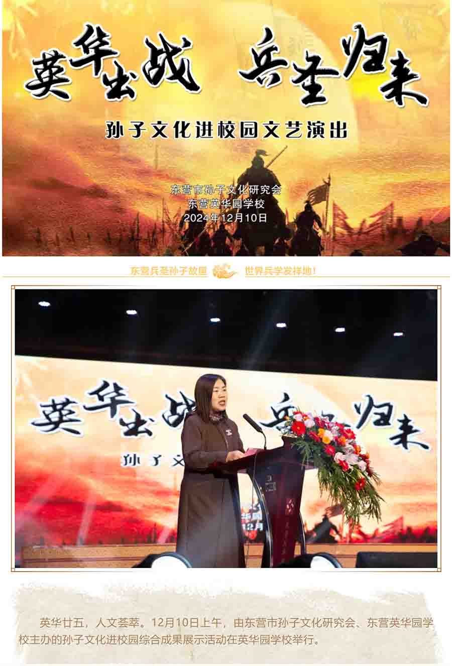 屏幕截图 2024-12-11 085530a