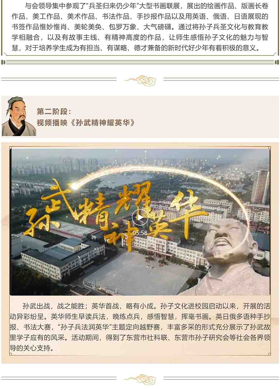 屏幕截图 2024-12-11 090123a