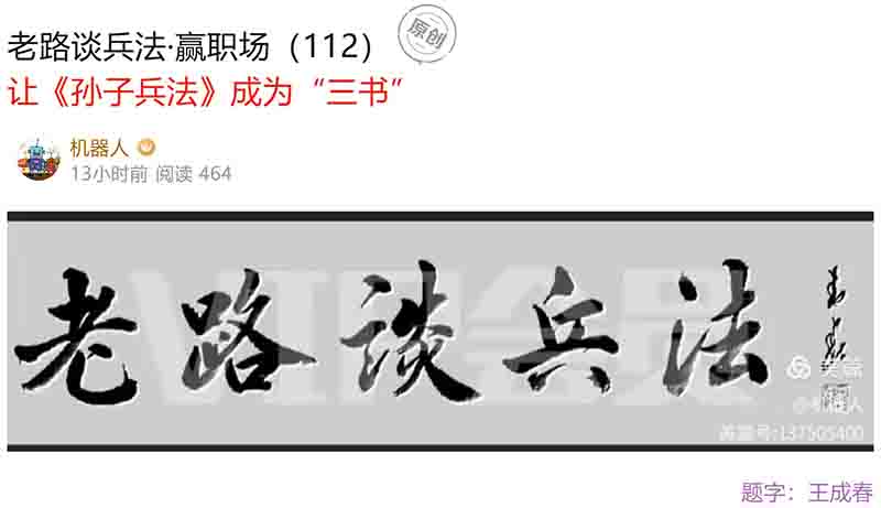 屏幕截图 2024-12-12 081846