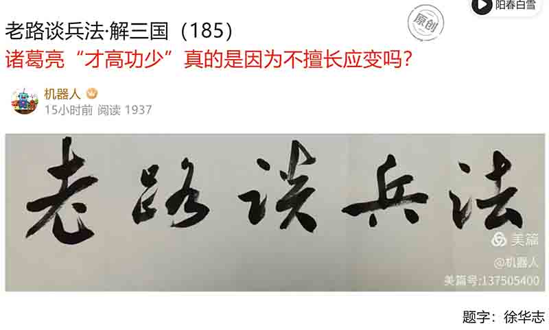屏幕截图 2024-12-13 085932