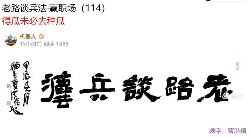 屏幕截图 2024-12-16 101053