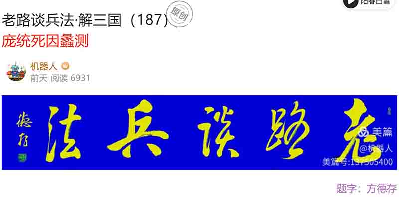 屏幕截图 2024-12-18 093644