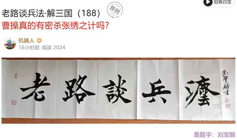 屏幕截图 2024-12-19 100158