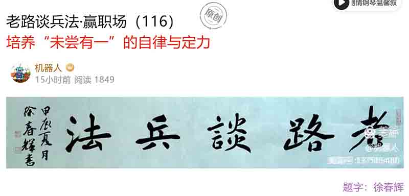 屏幕截图 2024-12-20 084438