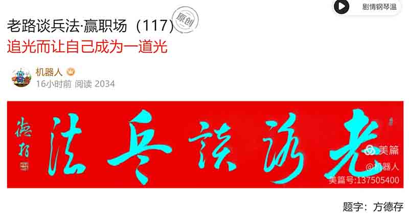 屏幕截图 2024-12-21 100520
