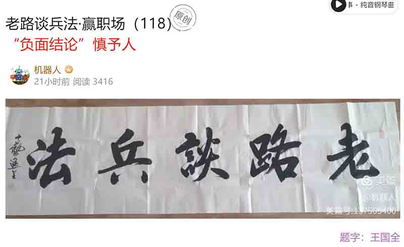 屏幕截图 2024-12-23 144915