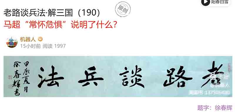 屏幕截图 2024-12-24 084815