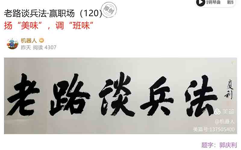 屏幕截图 2024-12-26 184934