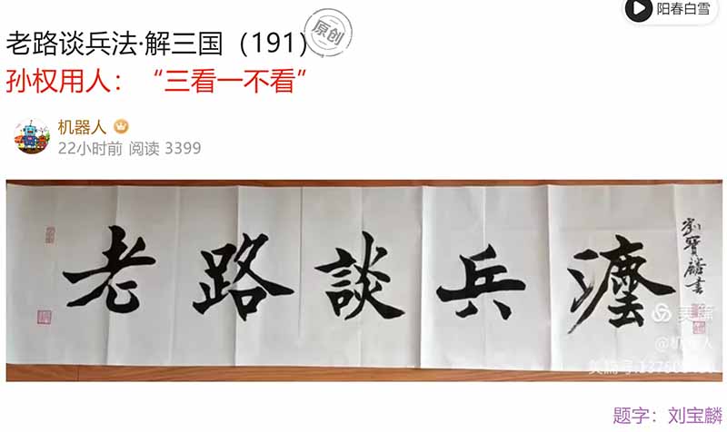 屏幕截图 2024-12-27 152700