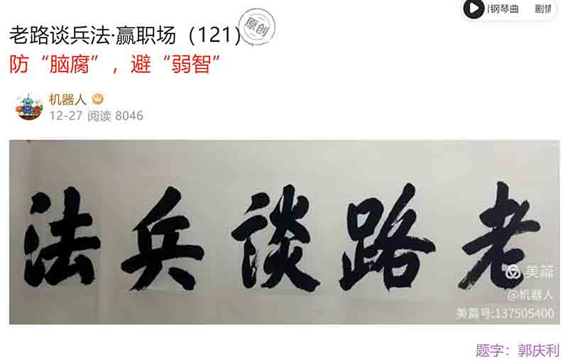屏幕截图 2024-12-30 093523