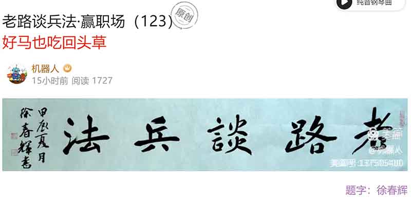 屏幕截图 2025-01-01 090114