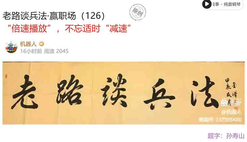 屏幕截图 2025-01-07 092510