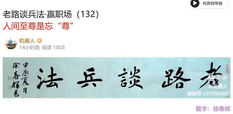 屏幕截图 2025-01-19 084745