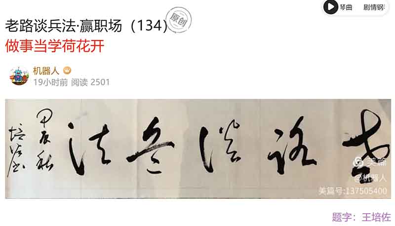 屏幕截图 2025-01-23 130847