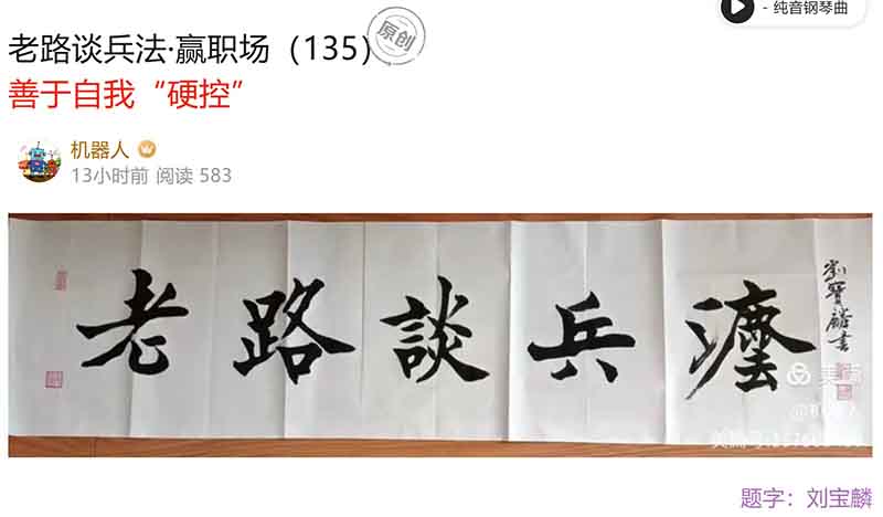 屏幕截图 2025-01-25 091939
