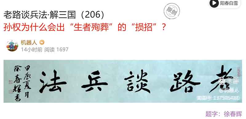 屏幕截图 2025-01-26 090137