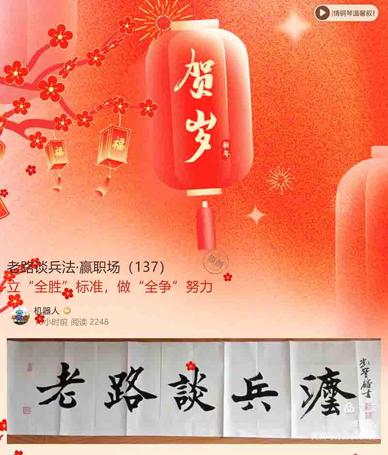 屏幕截图 2025-01-30 111417