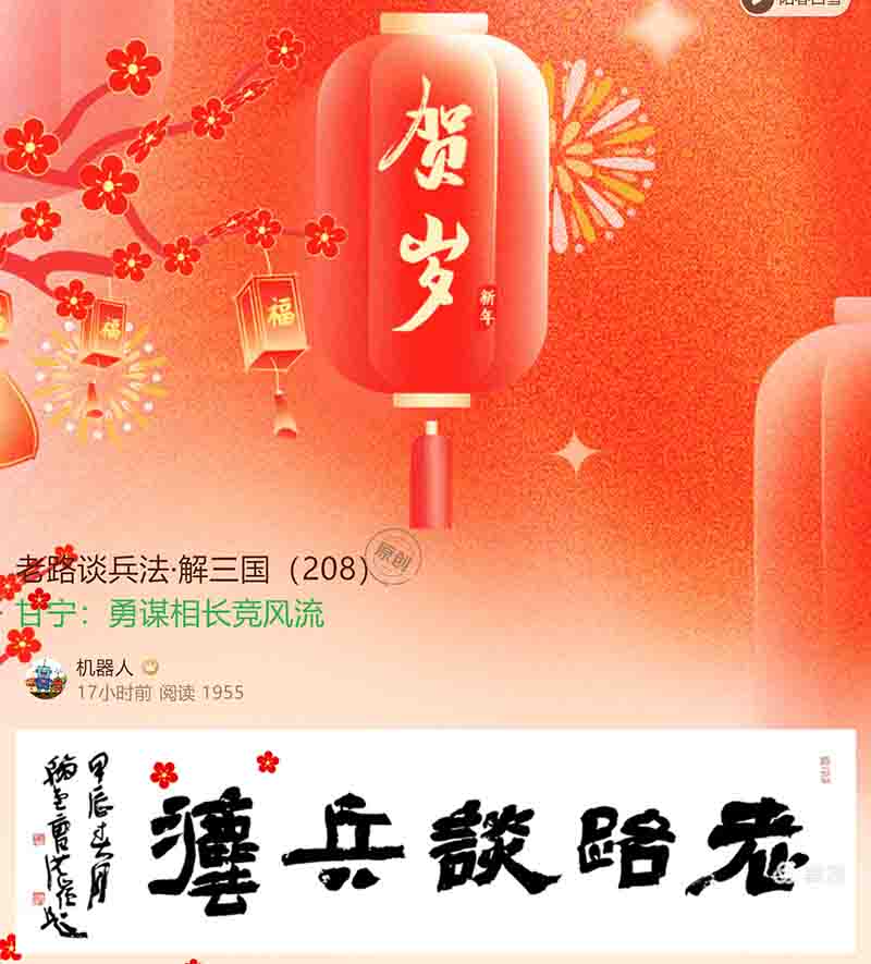 屏幕截图 2025-01-31 110350