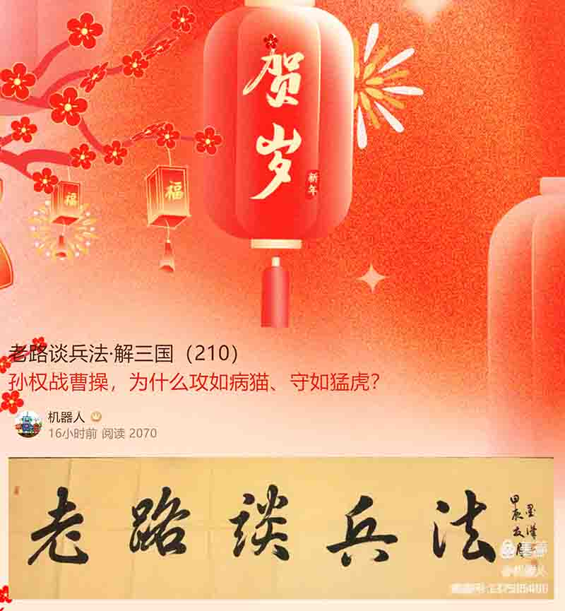 屏幕截图 2025-02-06 100231