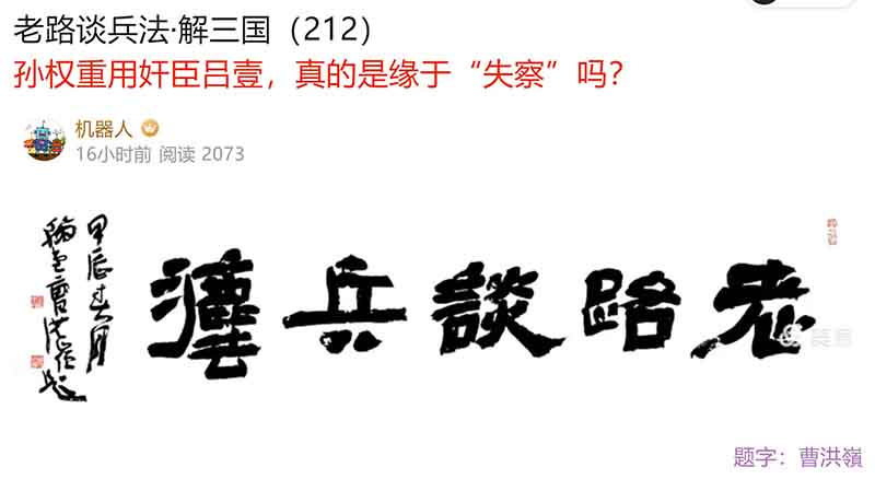 屏幕截图 2025-02-12 102014