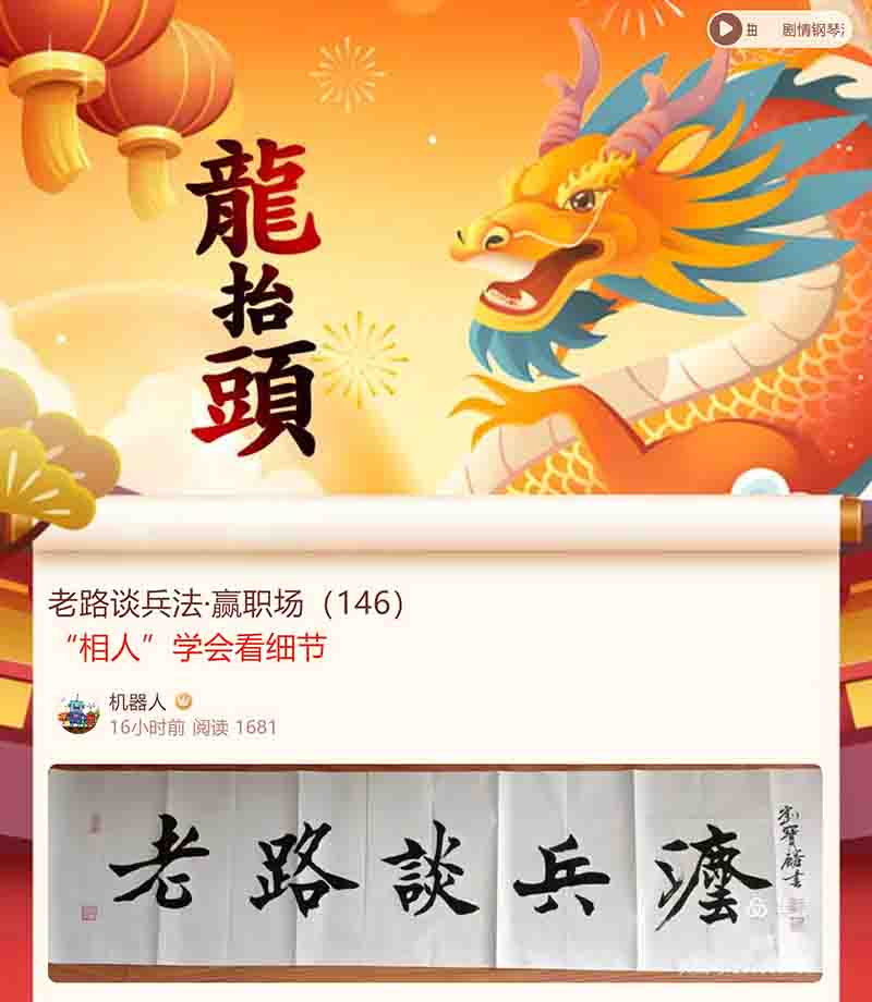 屏幕截图 2025-03-01 085858