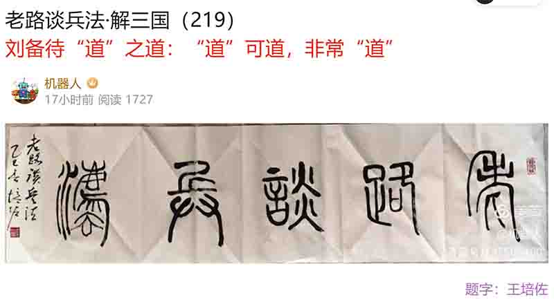 屏幕截图 2025-03-03 094608
