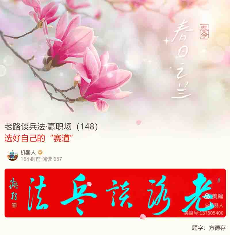 屏幕截图 2025-03-08 100634