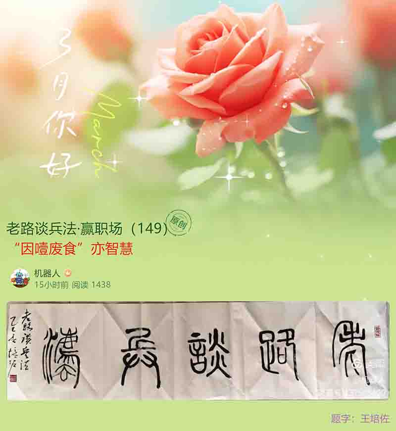 屏幕截图 2025-03-12 085503