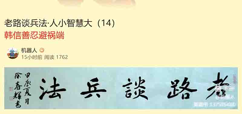 屏幕截图 2025-03-13 092327