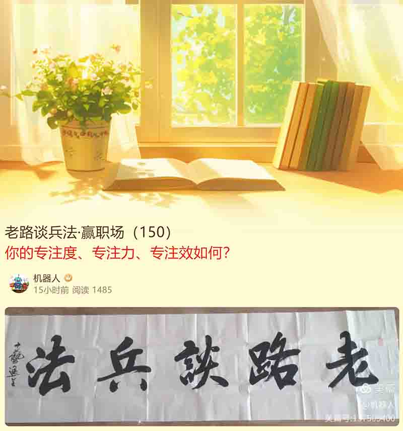 屏幕截图 2025-03-17 085739